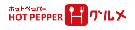 hotpepper_bn